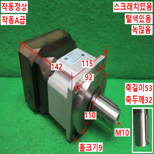 북71331/서보모터감속기/SB120-5-S2-P2-L1/감속비5대1